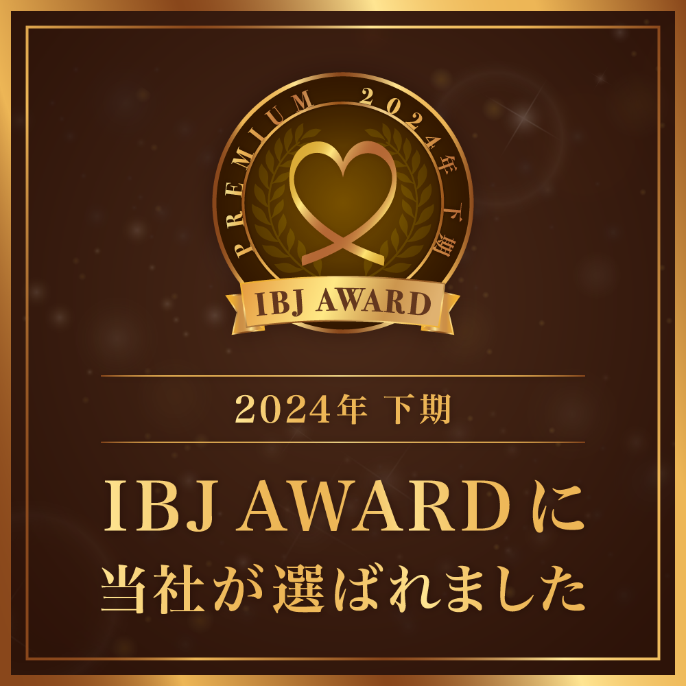 IBJ Award 2024下期 受賞バッジ